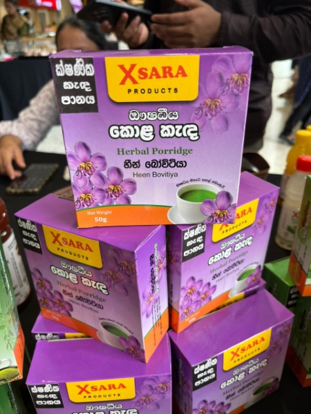 Kola Kanda - Heen Bovitia (Osbeckia octandra)